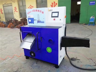 Nail Making Machine